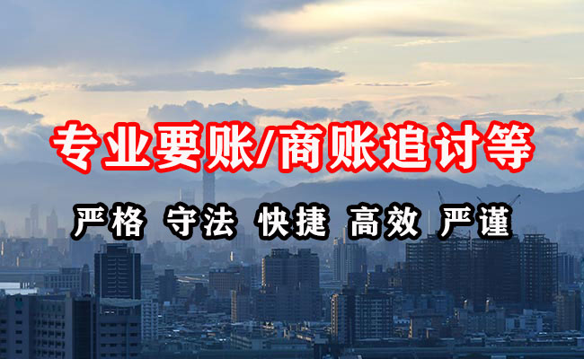 内丘追债公司